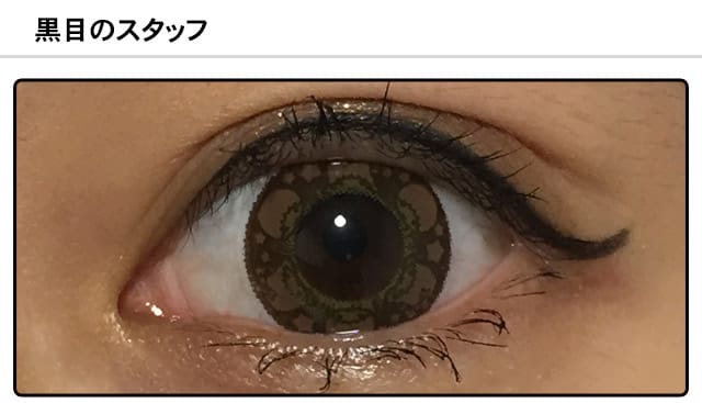 スタッフ1の装着画像