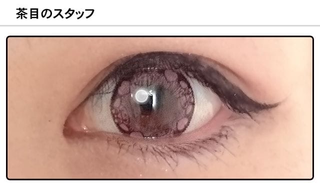 スタッフ0の装着画像