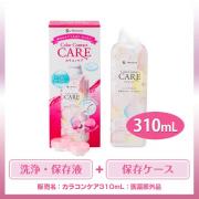 洗浄液 カラコンケア 310ml