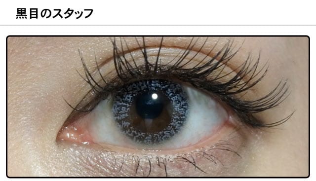 モアコンスタッフの装着画像0