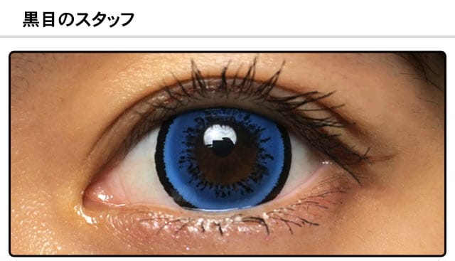 モアコンスタッフの装着画像0