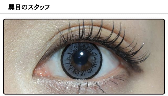 モアコンスタッフの装着画像0