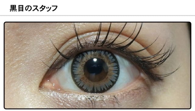 モアコンスタッフの装着画像0