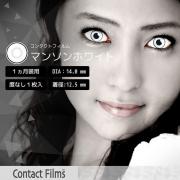 人気ホワイト系(白)】カラコン一覧 モアコンタクト(モアコン)公式