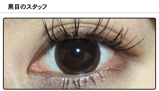モアコンスタッフの装着画像0