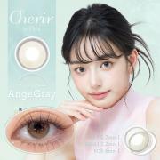 シェリール バイ ダイヤ アンジュグレー null