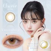 シェリール バイ ダイヤ バニラベージュ