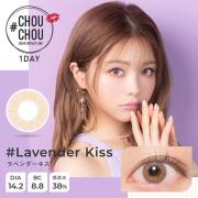 #チュチュワンデー ラベンダーキス null