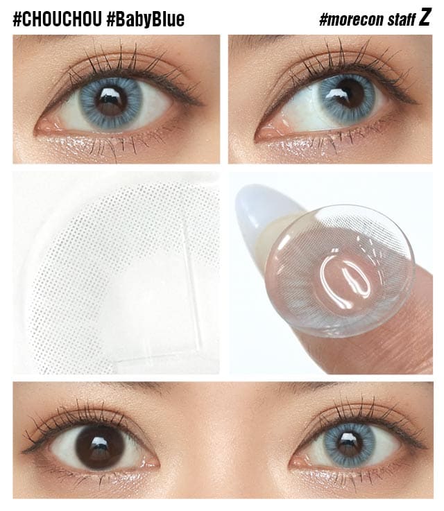 チュチュ ベイビーブルー|スタッフ着画