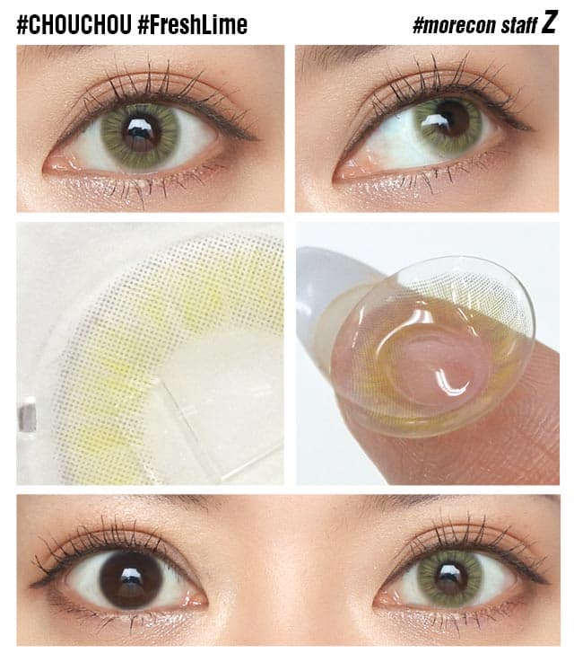 チュチュ フレッシュライム|スタッフ着画