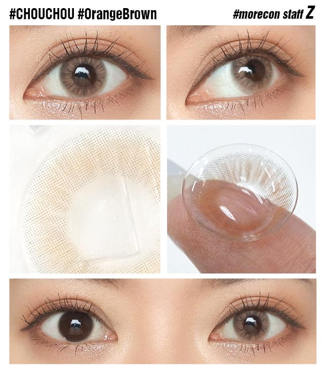 チュチュ オレンジブラウン|スタッフ着画