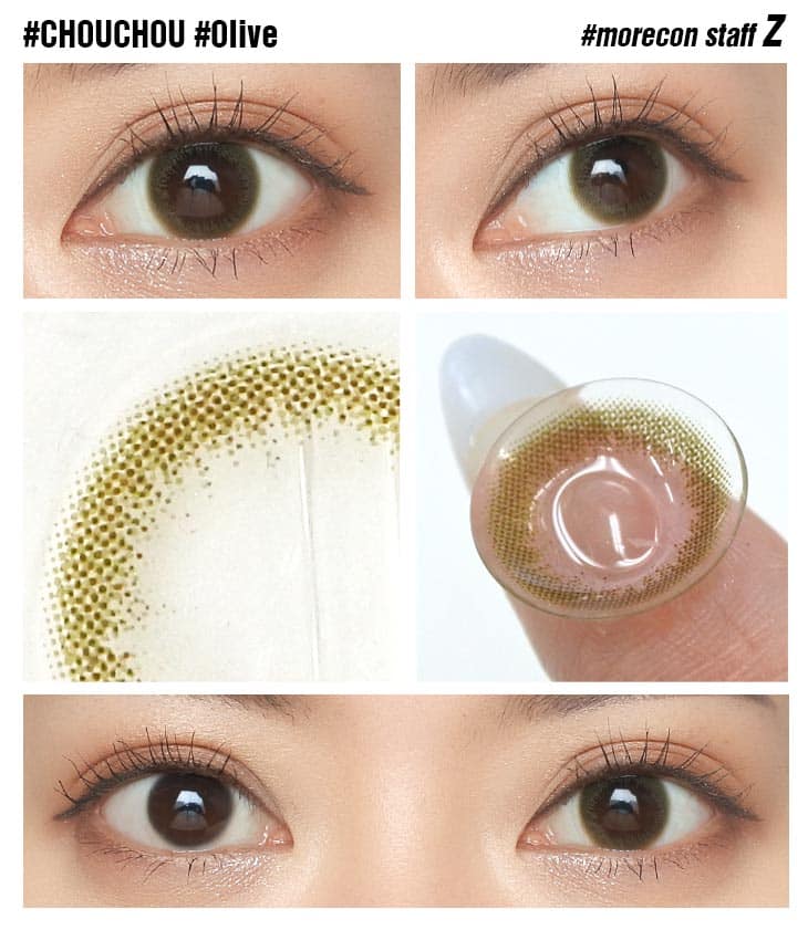 チュチュ オリーブ|スタッフ着画