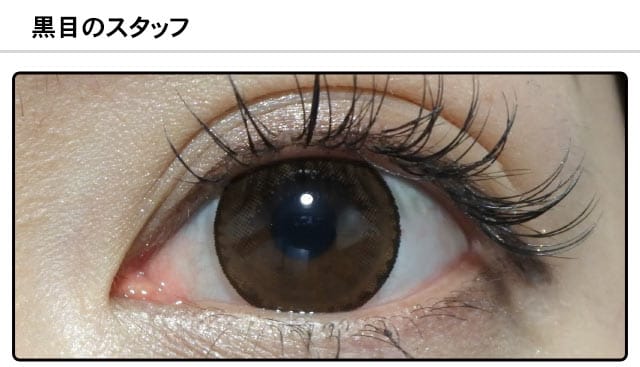 モアコンスタッフの装着画像0