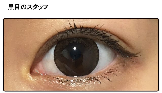 モアコンスタッフの装着画像1