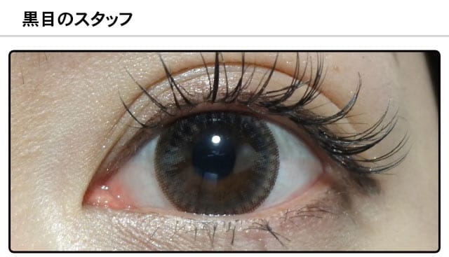 スタッフ0の装着画像
