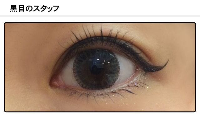 スタッフ1の装着画像