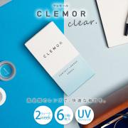 クレモール クリアクリア Clemor Clear カラコンと同時購入で送料無料 モアコンタクト モアコン 公式カラコン通販