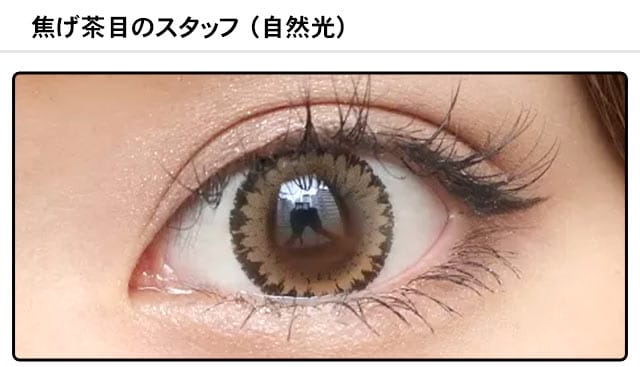 スタッフ0の装着画像