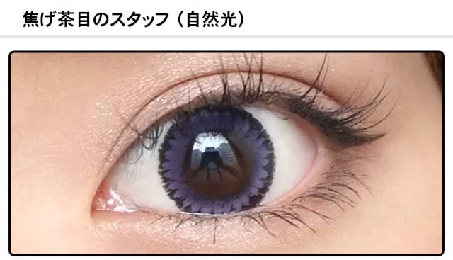 モアコンスタッフの装着画像0