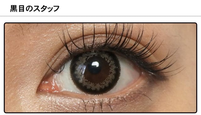 モアコンスタッフの装着画像0