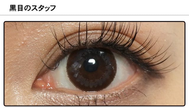 モアコンスタッフの装着画像0