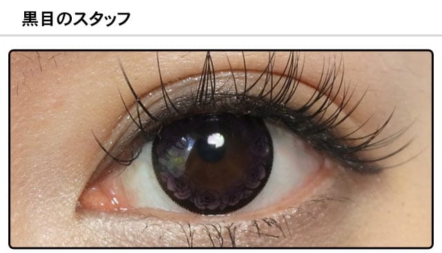 スタッフ0の装着画像