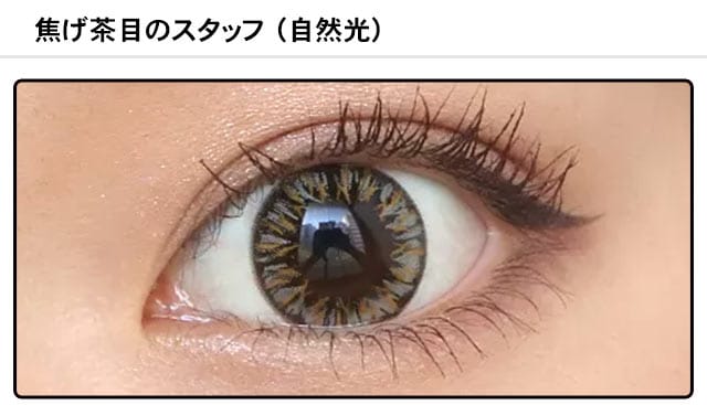 モアコンスタッフの装着画像0