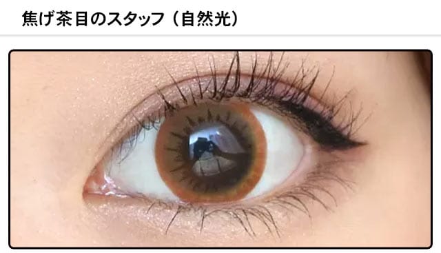 モアコンスタッフの装着画像0