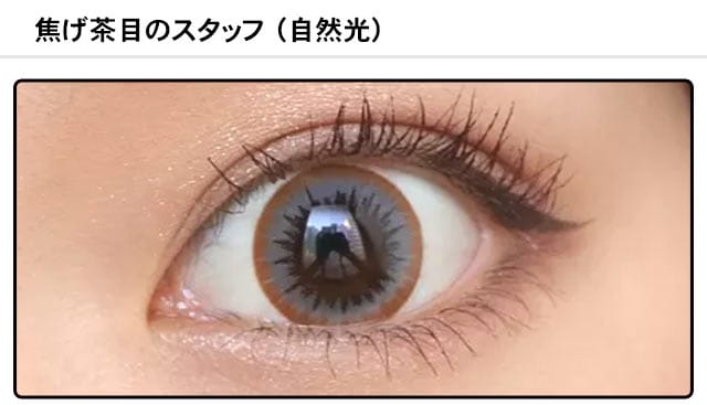 モアコンスタッフの装着画像0