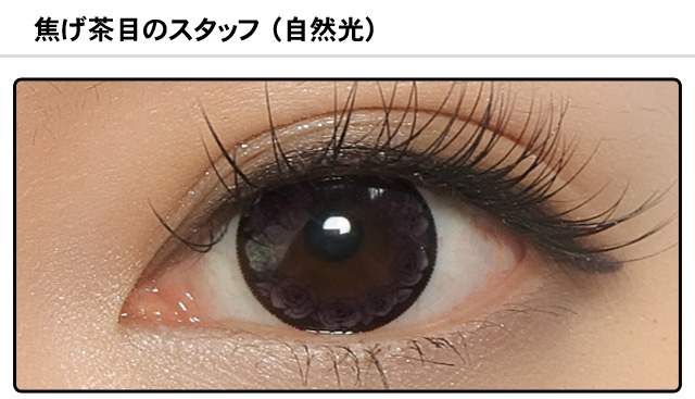 モアコンスタッフの装着画像0
