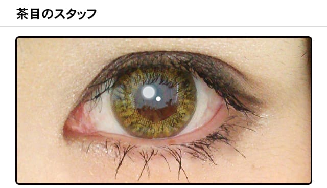 モアコンスタッフの装着画像0