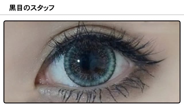 モアコンスタッフの装着画像0