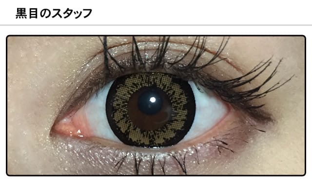 モアコンスタッフの装着画像0