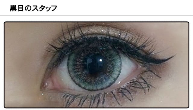 モアコンスタッフの装着画像0