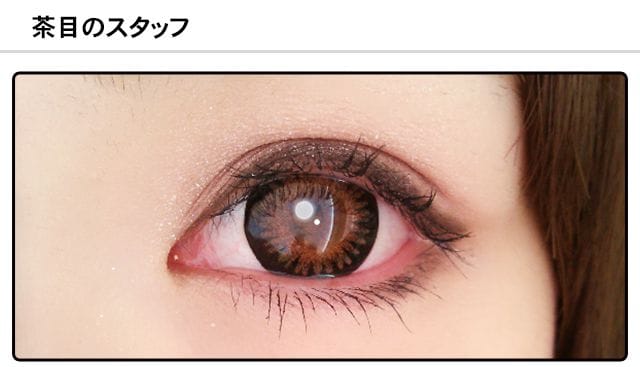 スタッフ0の装着画像