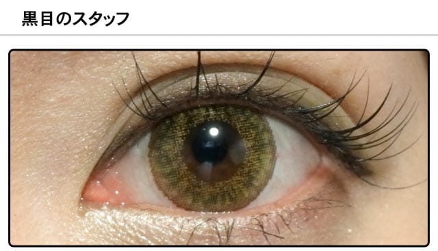モアコンスタッフの装着画像0