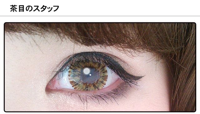 モアコンスタッフの装着画像0