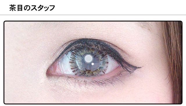 モアコンスタッフの装着画像0