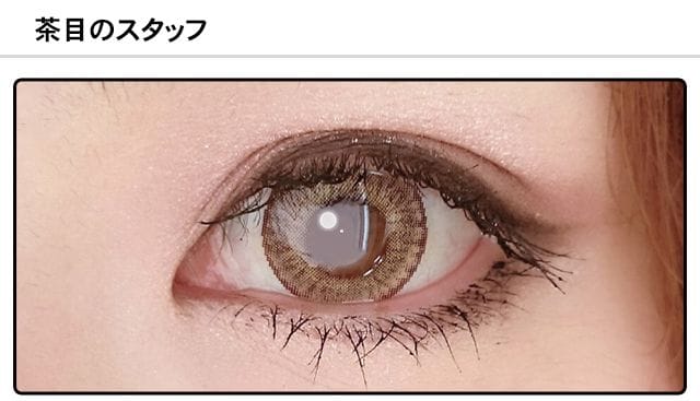 スタッフ0の装着画像