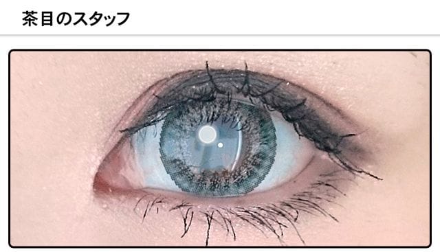 スタッフ0の装着画像