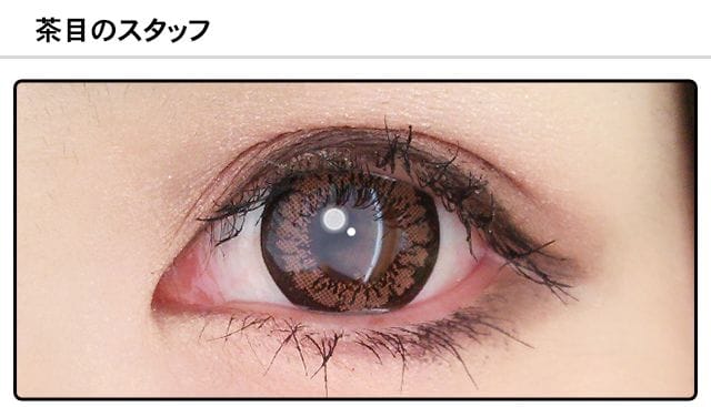 スタッフ0の装着画像