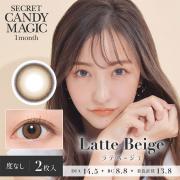 シークレットキャンディーマジック ラテベージュ 板野友美(ともちん)