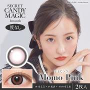 シークレットキャンディーマジック モモピンク 板野友美(ともちん)