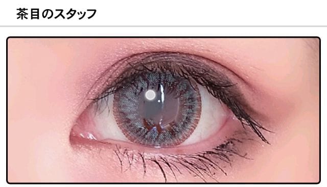 スタッフ0の装着画像