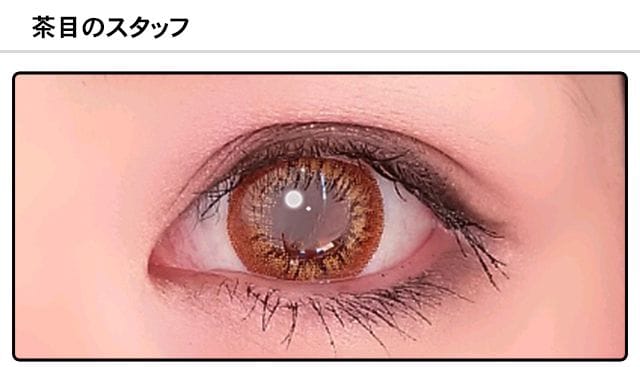 モアコンスタッフの装着画像0