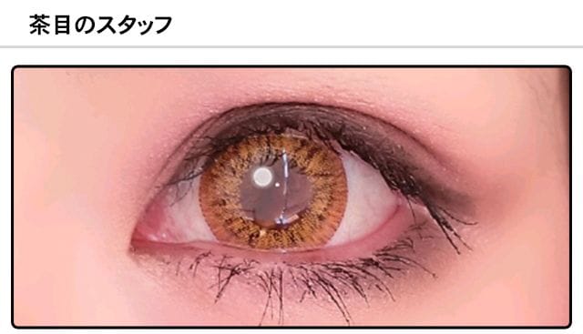 モアコンスタッフの装着画像0