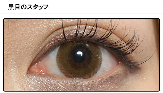 モアコンスタッフの装着画像0