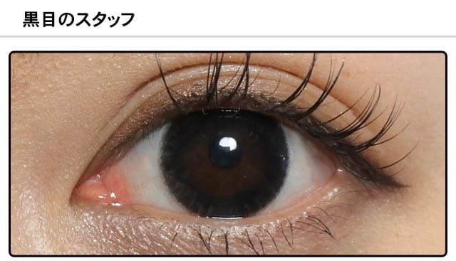 モアコンスタッフの装着画像0