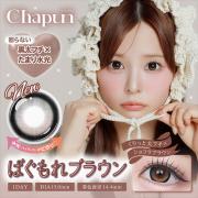 シャプン ばぐもれブラウン 齊藤なぎさ