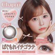 シャプン ばぐもれイチゴラテ 齊藤なぎさ